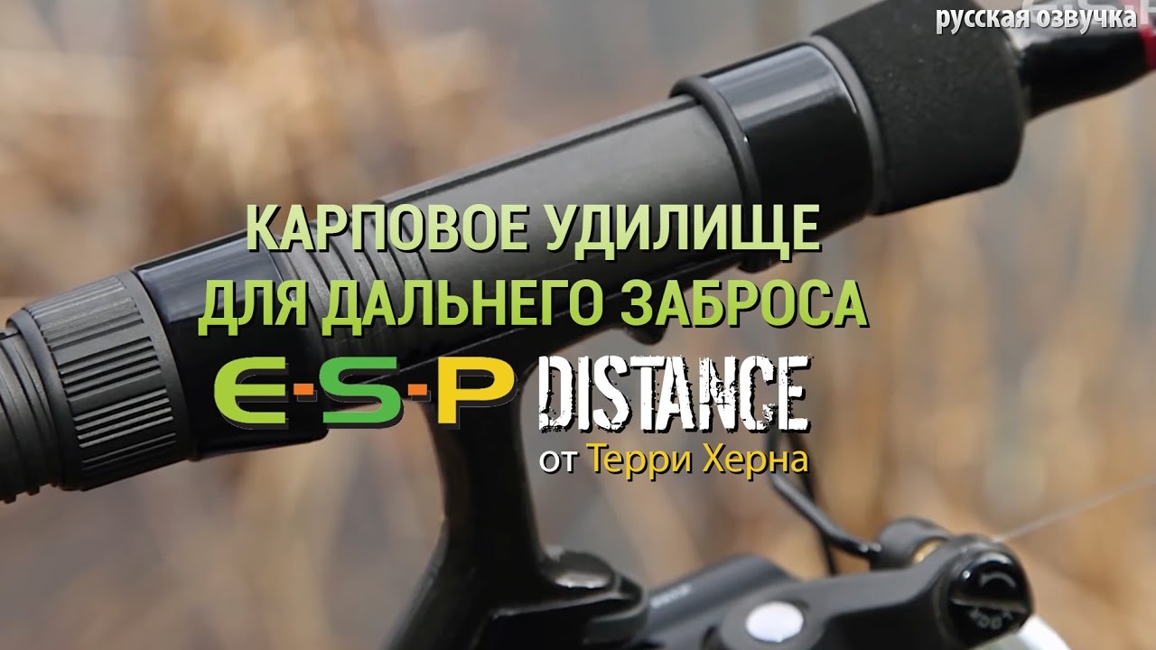 удилища для ловли толстолобика удилища для ловли толстолобика