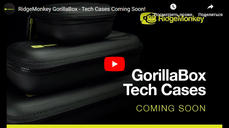 RidgeMonkey GorillaBox - Tech Cases Coming Soon!